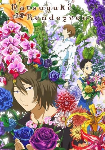 Movie poster for Natsuyuki Rendezvous