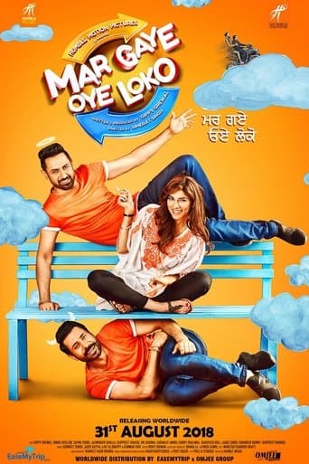 Movie poster for Mar Gaye Oye Loko