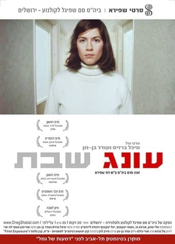Movie poster for Sabbath Entertainment