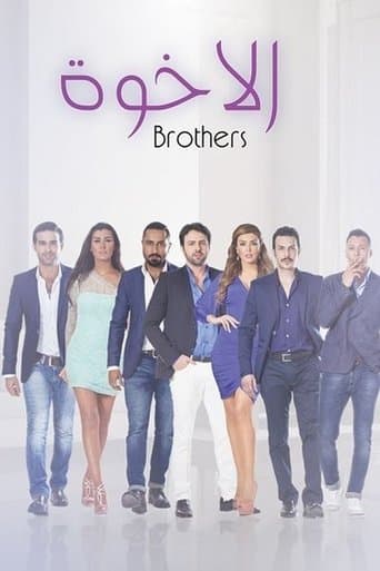 Movie poster for Brothers