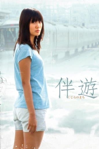 Movie poster for The Town of Whales
