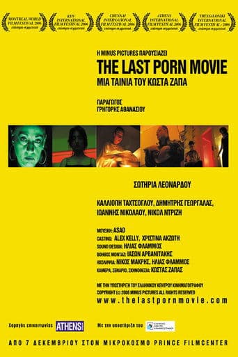 Movie poster for The Last Porn Movie