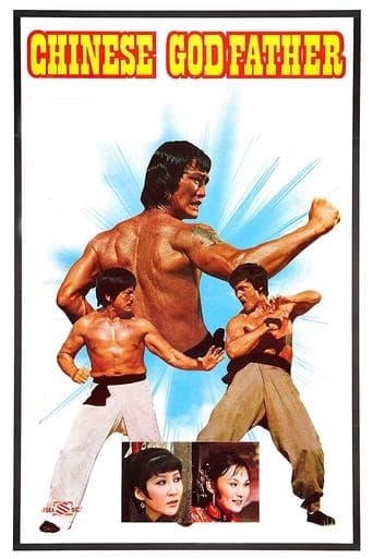Movie poster for Chinese Godfather