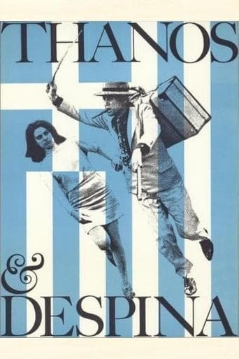 Movie poster for Thanos and Despina