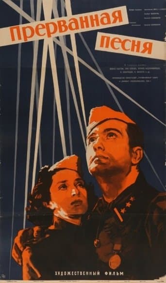 Movie poster for Interrupted Song