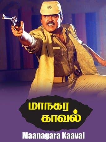 Movie poster for Maanagara Kaaval