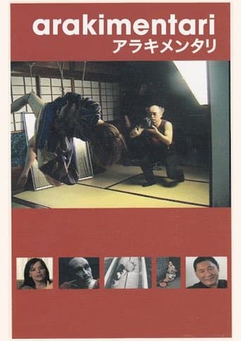 Movie poster for Arakimentari