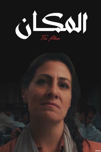 Movie poster for The Place