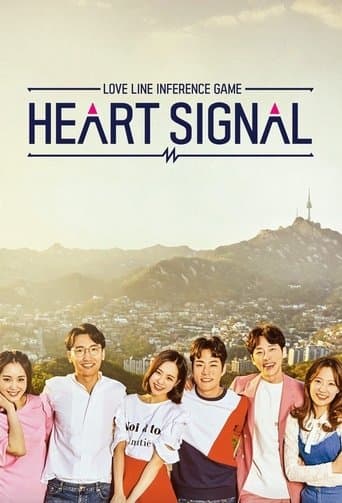 Movie poster for Heart Signal