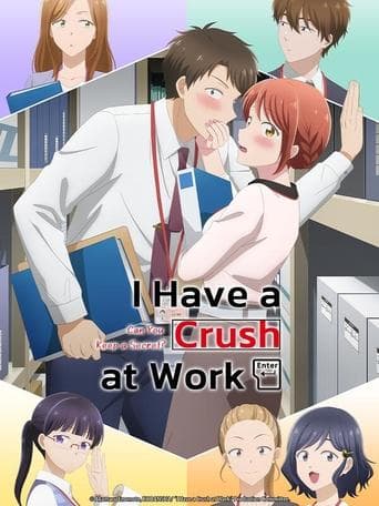 Movie poster for I Have a Crush at Work