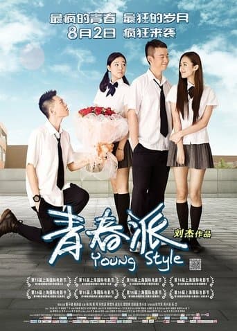 Movie poster for Young Style