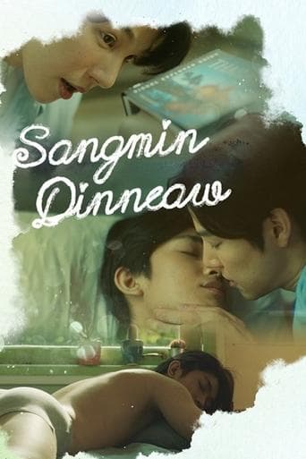 Movie poster for Sangmin Dinneaw