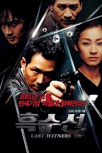 Movie poster for The Last Witness