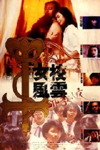 Movie poster for Angel Hunter