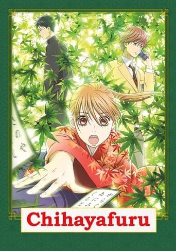 Movie poster for Chihayafuru