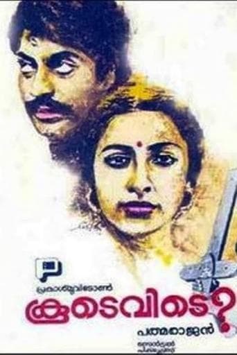 Movie poster for Koodevide?