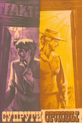 Movie poster for The Orlovs