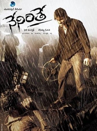 Movie poster for Neninthe