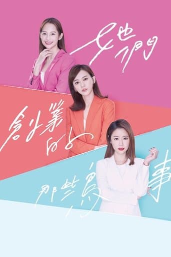 Movie poster for The Arc of Life
