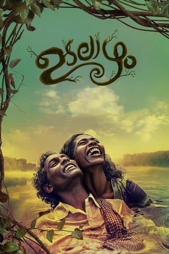 Movie poster for Body Deep