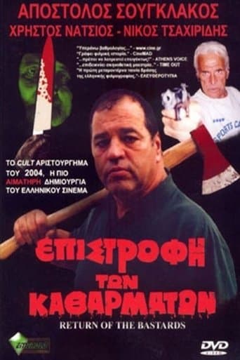 Movie poster for Return of the Bastards