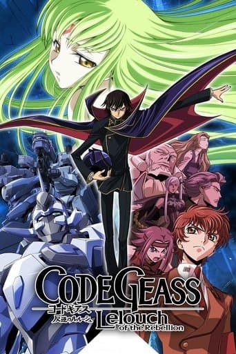 Movie poster for Code Geass: Lelouch of the Rebellion