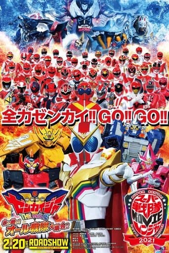 Movie poster for Kikai Sentai Zenkaiger The Movie: Red Battle! All Sentai Rally!!