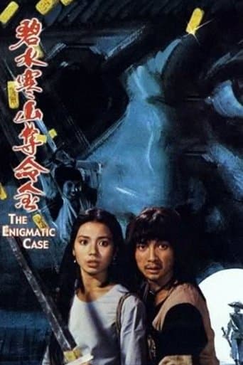 Movie poster for The Enigmatic Case