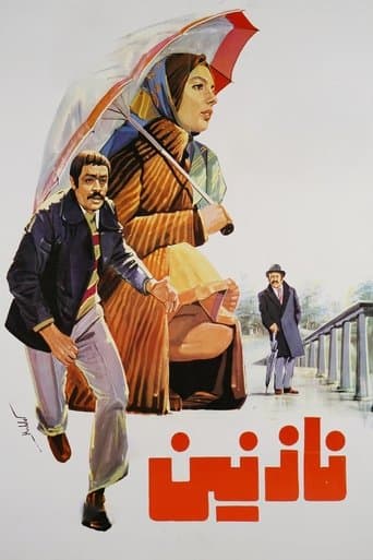 Movie poster for Nazanin