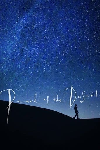 Movie poster for Pearl of the Desert