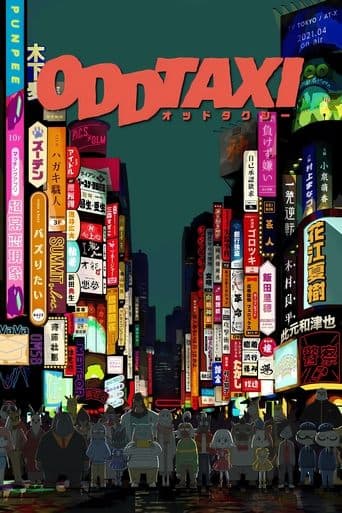 Movie poster for ODDTAXI