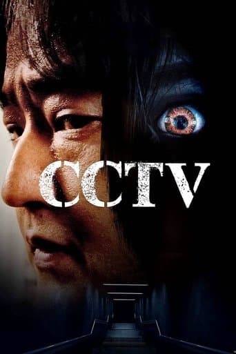 Movie poster for CCTV