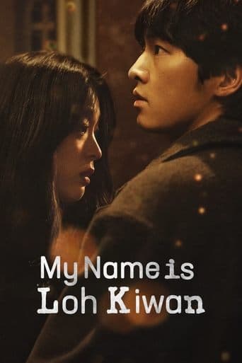 Movie poster for My Name Is Loh Kiwan