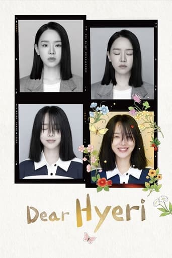 Movie poster for Dear Hyeri