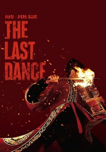 Movie poster for The Last Dance