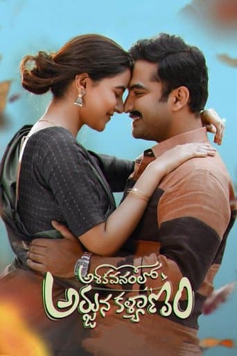 Movie poster for Ashoka Vanamlo Arjuna Kalyanam