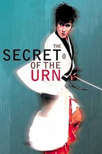 Movie poster for Sazen Tange and The Secret of the Urn