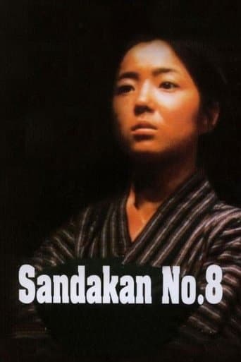 Movie poster for Sandakan No. 8