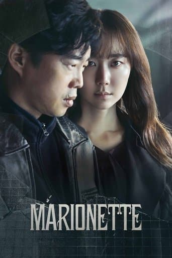 Movie poster for Marionette