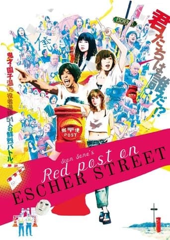 Movie poster for Red Post on Escher Street