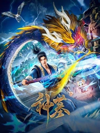 Movie poster for Tomb of Fallen Gods