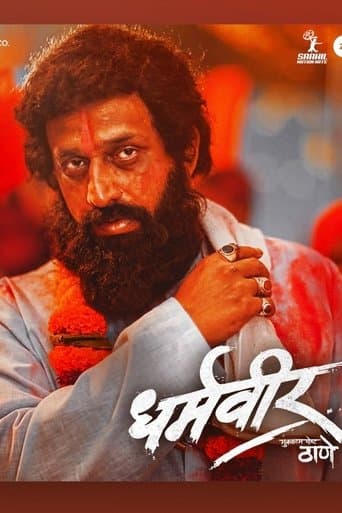 Movie poster for Dharmaveer