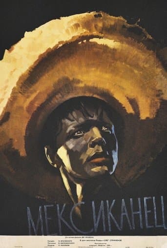 Movie poster for The Mexican