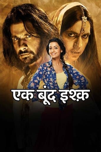 Movie poster for Ek Boond Ishq