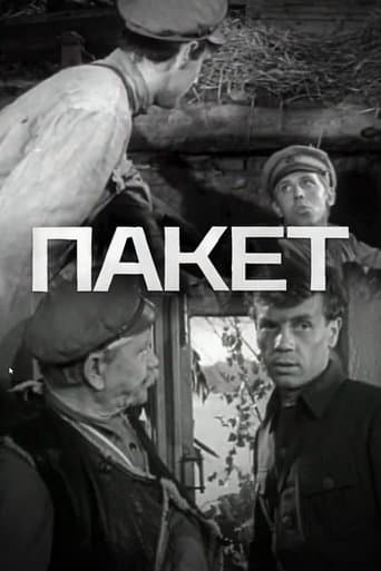 Movie poster for The Letter