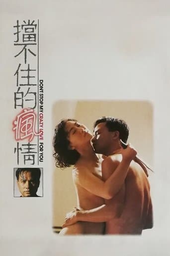 Movie poster for Don't Stop My Crazy Love for You