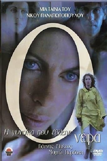 Movie poster for The Woman Who Dreamed