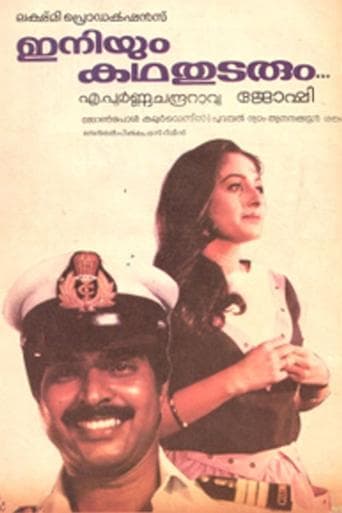 Movie poster for Iniyum Kadha Thudarum