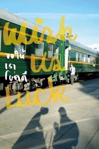 Movie poster for Wish Us Luck