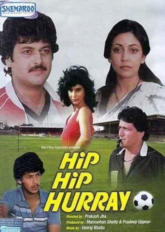 Movie poster for Hip Hip Hurray